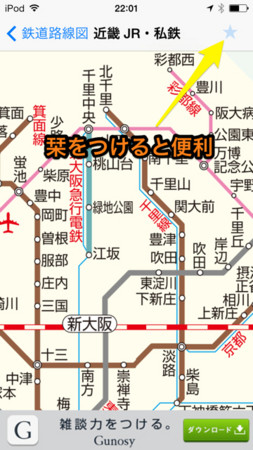 f:id:wineroses:20131124230343j:image