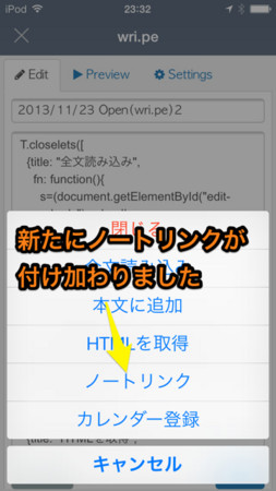 f:id:wineroses:20131126002613j:image