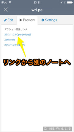 f:id:wineroses:20131126002628j:image