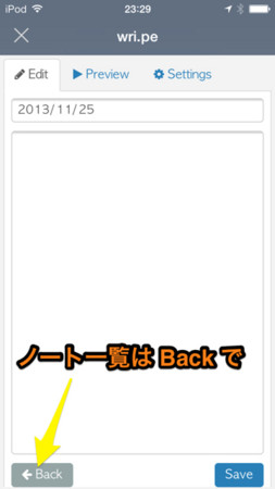 f:id:wineroses:20131126002639j:image