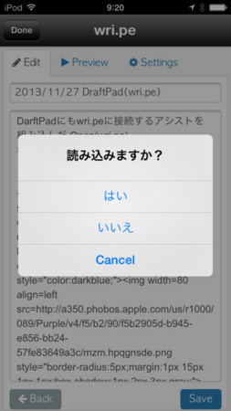 f:id:wineroses:20131127092740j:image