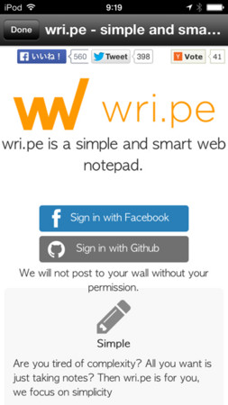 f:id:wineroses:20131127092752j:image