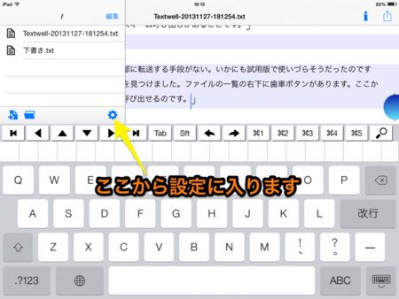 f:id:wineroses:20131127191020j:image