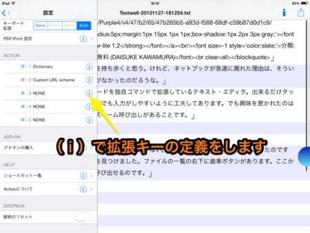 f:id:wineroses:20131127191034j:image