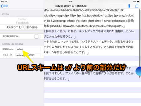 f:id:wineroses:20131127191046j:image