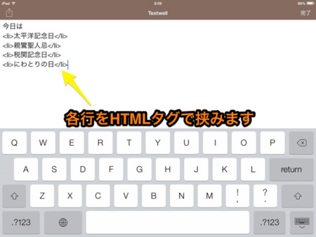 f:id:wineroses:20131128081557j:image