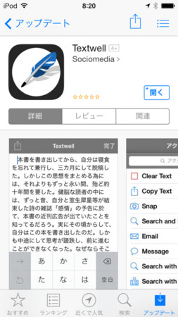 f:id:wineroses:20131129082315j:image