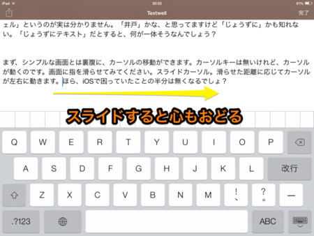 f:id:wineroses:20131130215602j:image