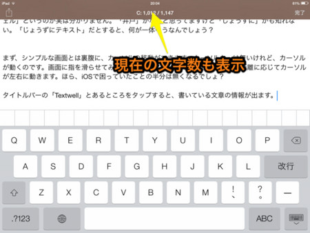 f:id:wineroses:20131130215616j:image