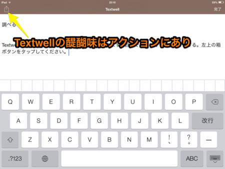 f:id:wineroses:20131130215929j:image