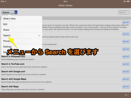 f:id:wineroses:20131130215939j:image
