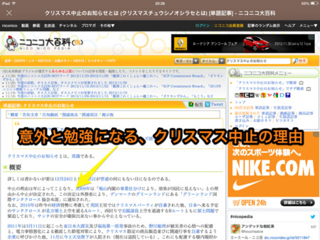 f:id:wineroses:20131130220026j:image