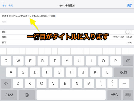 f:id:wineroses:20131130220038j:image