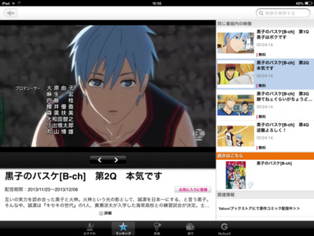 f:id:wineroses:20131201162243j:image