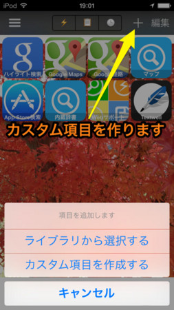 f:id:wineroses:20131204194119j:image