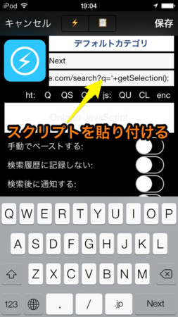 f:id:wineroses:20131204194134j:image