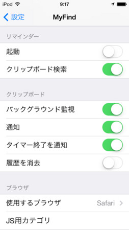 f:id:wineroses:20131205092645j:image