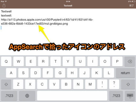 f:id:wineroses:20131208210104j:image