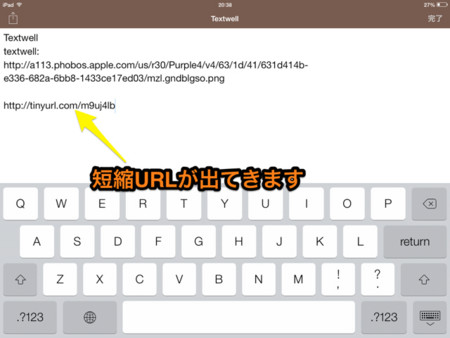 f:id:wineroses:20131208210537j:image