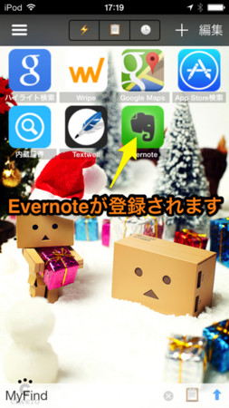 f:id:wineroses:20131209174616j:image