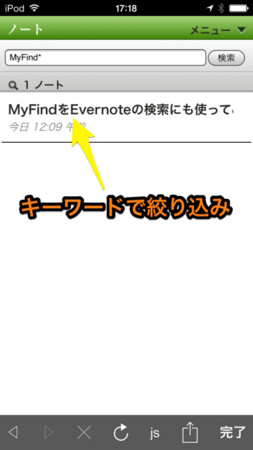 f:id:wineroses:20131209174628j:image