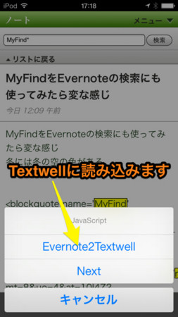 f:id:wineroses:20131209174640j:image