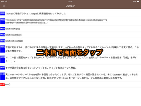 f:id:wineroses:20131210232026j:image