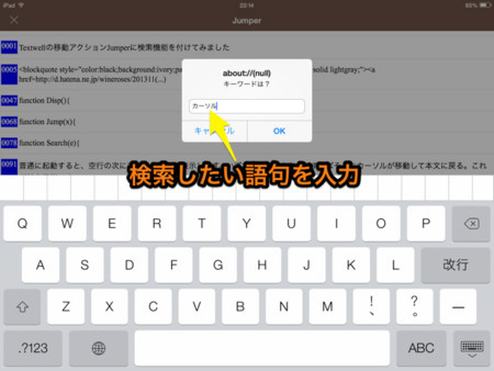 f:id:wineroses:20131210232041j:image