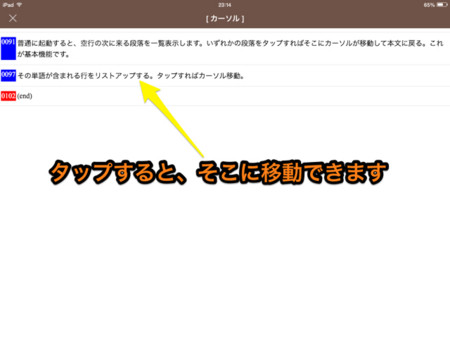 f:id:wineroses:20131210232054j:image