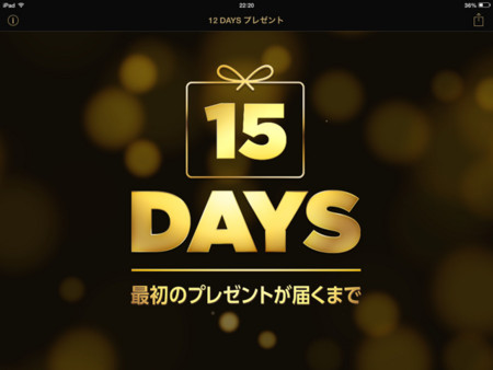 f:id:wineroses:20131212000112j:image