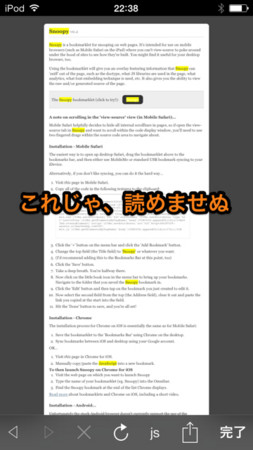 f:id:wineroses:20131213225058j:image