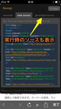 f:id:wineroses:20131214192940j:image f:id:wineroses:20131214192940j:image