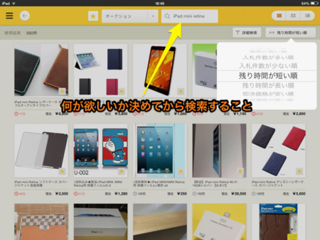 f:id:wineroses:20131215192902j:image