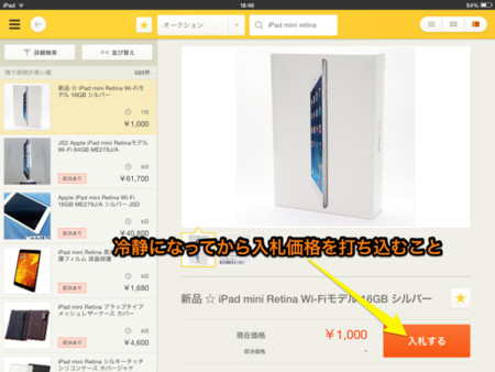 f:id:wineroses:20131215192916j:image