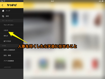 f:id:wineroses:20131215192930j:image