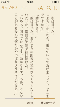 f:id:wineroses:20131216190238j:image