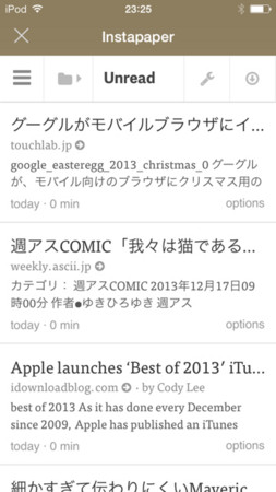 f:id:wineroses:20131217234218j:image