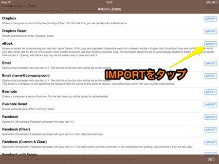 f:id:wineroses:20131218192115j:image