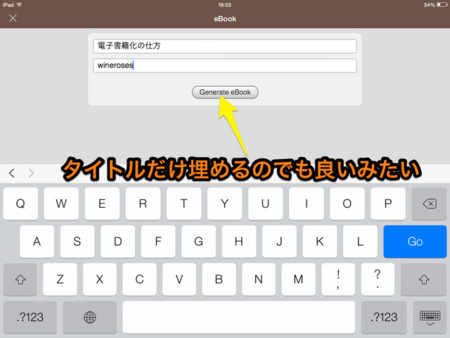 f:id:wineroses:20131218192148j:image