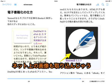 f:id:wineroses:20131218192217j:image