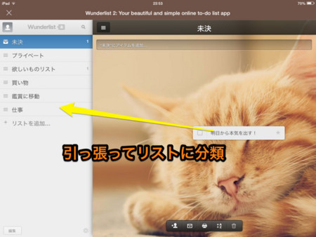 f:id:wineroses:20131219004029j:image