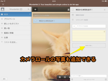 f:id:wineroses:20131219004040j:image
