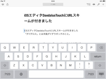f:id:wineroses:20131220001034j:image