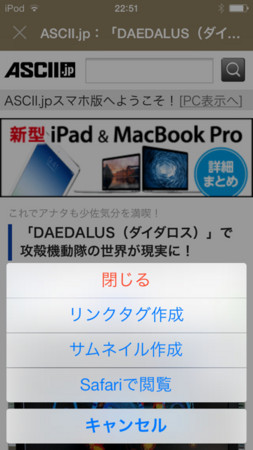 f:id:wineroses:20131220234519j:image