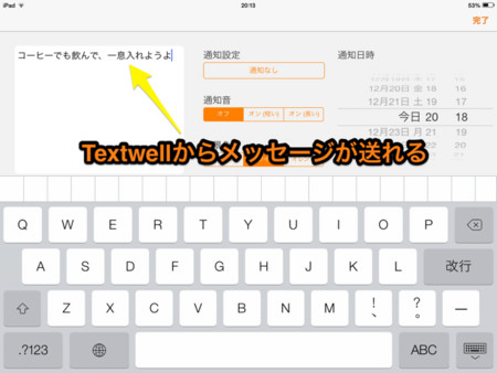 f:id:wineroses:20131222203710j:image