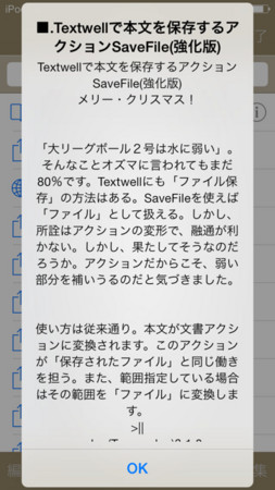 f:id:wineroses:20131224225913j:image f:id:wineroses:20131224225913j:image