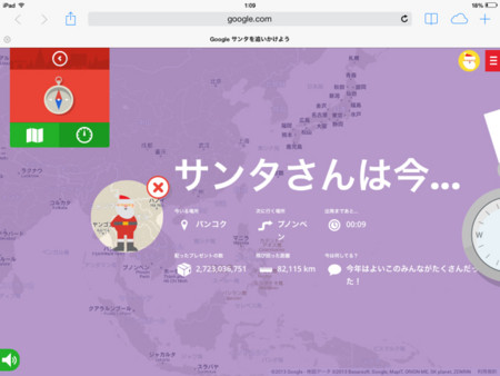 f:id:wineroses:20131225011723j:image