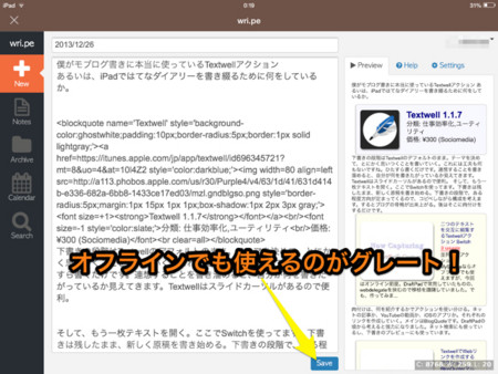 f:id:wineroses:20131226010157j:image