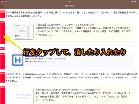 f:id:wineroses:20131226010212j:image