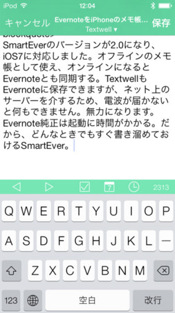 f:id:wineroses:20131226120629j:image